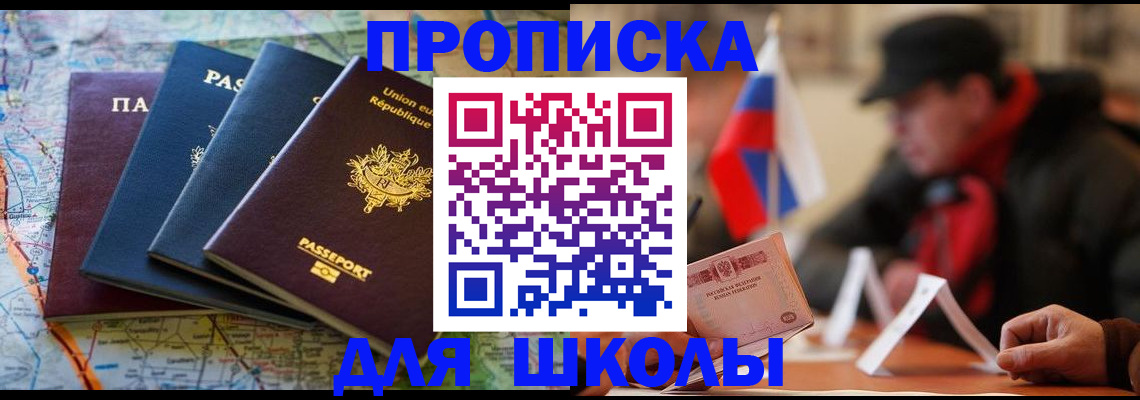 регистрация для дет. сада в Лесном