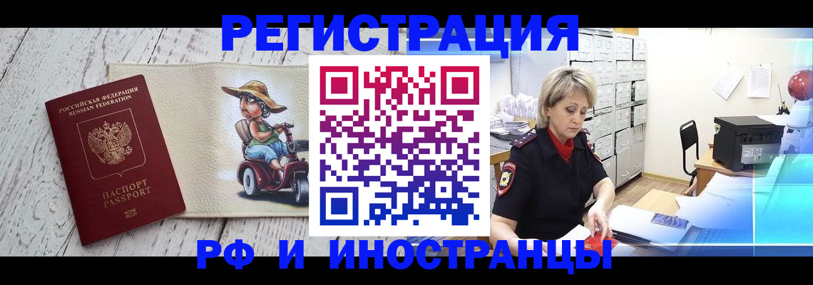 регистрация для дет. сада в Лесном
